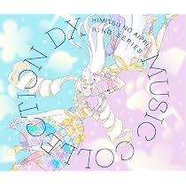 Amazon | TVアニメ『ひみつのアイプリ リング編』ミュージック
