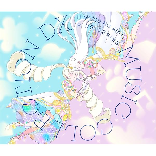 Amazon.co.jp: 【Amazon.co.jp限定】アイカツ！×プリパラ THE MOVIE