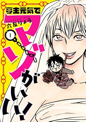 画像13: 漫画・ラノベの大規模セールまとめ！ 『この世界の片隅に』『物語シリーズ』『からかい上手の高木さん』など