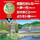 �e�C�`�NDVD�J���I�P �q�b�g�����΂�W