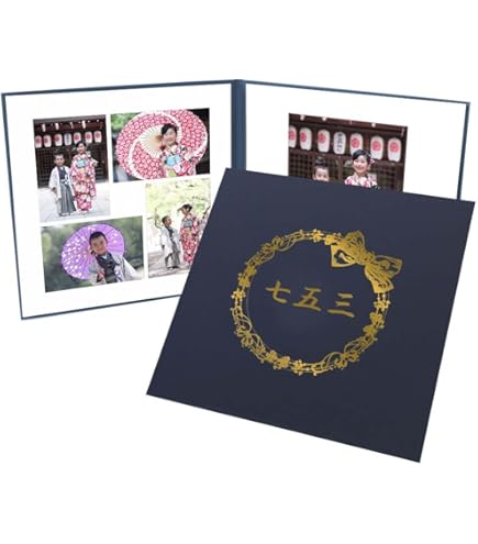Amazon.co.jp: 写真台紙 七五三 2面6切 l【雅 紺「七五三」六つ切り1枚