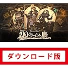 Voice of Cards ドラゴンの島|オンラインコード版