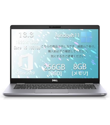 Amazon.co.jp: 【整備済み品】 Dell デル Latitude 5310 第10世代 i5