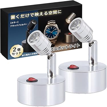 Amazon.co.jp 売れ筋ランキング: スポットライト の中で最も人気のある