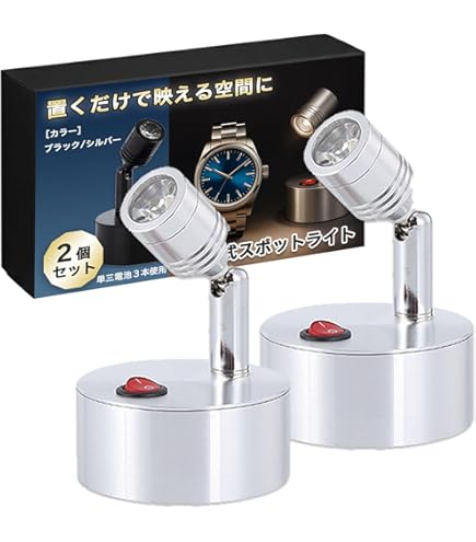 Amazon.co.jp : zmayastar 配線いらず 電池式 LEDスポットライト 2個