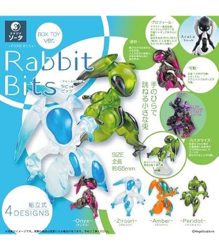Amazon.co.jp: 1/12 甲虫王者ムシキング 4個入りBOX : おもちゃ