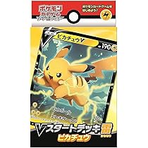 Amazon.co.jp: ポケモンカードゲーム ソード＆シールド Vスタート
