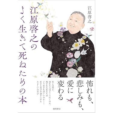 Amazon.co.jp 売れ筋ランキング: その他の科学の本 の中で最も人気の