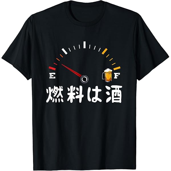 Amazon | SAKE Scass おもしろTシャツ 酒 メンズ おもしろ書き物