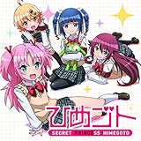 �Ƃ�Ԃ�߁[���[/�߁[�������!(�Ђ߃S�g�A�j����)