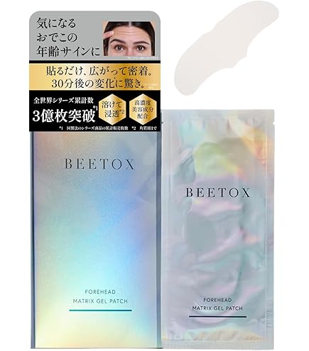 Amazon.co.jp: ［BEETOX・ビートックス］ マトリックスゲルパッチ