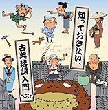 �m���Ă��������A�ÓT������� �x�X�g