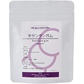 キサンタンガム 増粘多糖類 50g 粉末 消毒用ジェル とろみ付け 増粘安定剤 食用 パウダー
