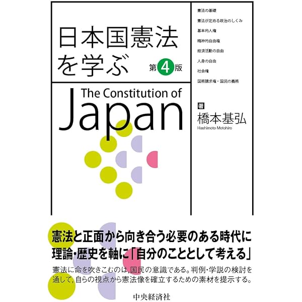現代法学入門 第4版 (有斐閣双書 52) | 伊藤 正己, 加藤 一郎 |本