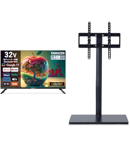 テレビ32インチ＆YAMAHAスピーカーセット Amazon | 【セット買い】 [山善] 32型 液晶 テレビ Google TV