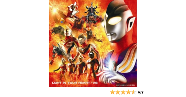 22年ファッション福袋 In Light Your 期間限定盤 V6 Heart アニメ Www Cecop Gob Mx