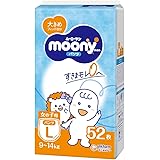 【パンツ Lサイズ】ムーニーマン 女の子 オムツ【Amazon.co.jp限定】 白 (9~14kg)52枚