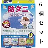 殺虫剤は使用していません　防ダニ　置くだけシート　１５枚入　６個セット