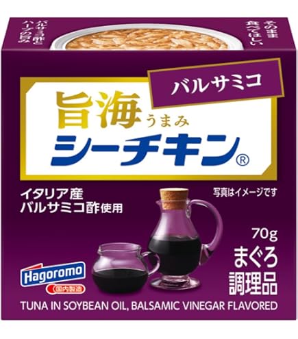 Amazon | はごろも シーチキン炙りとろ(きはだ)オリーブオイル漬75g