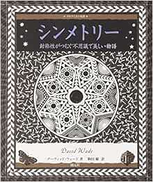 メーカー包装済 新品 これだけ Dmat丸わかり超ガイド 阿南英明 編著 初売りセール Centrodeladultomayor Com Uy