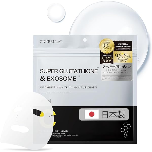 Amazon.co.jp: CICIBELLA グルタチオン パック 日本製 大容量 30枚
