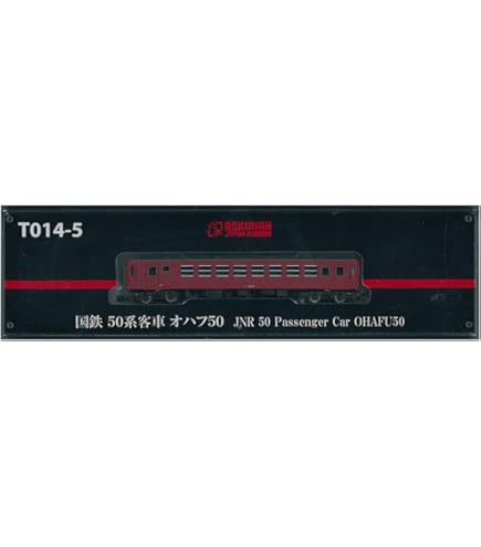 Amazon | ロクハン Zゲージ T014-2 国鉄50系客車0番代 4両基本