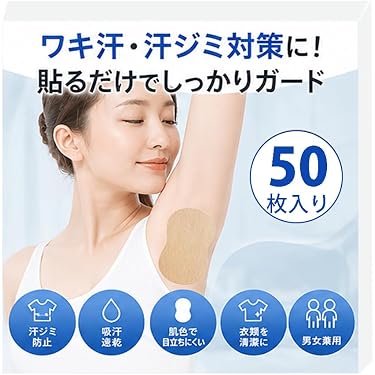 Amazon.co.jp 売れ筋ランキング: 汗取りパッド の中で最も人気のある
