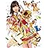 HKT48「HKT48全国ツアー~全国統一終わっとらんけん~ FINAL in 横浜アリーナ スペシャルBlu-ray BOX」