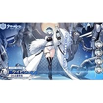 クイビシェフ　アズールレーン　アズレン　コスプレ衣装ウィッグ Amazon.co.jp: [TONGSHI] アズールレーン(アズレン
