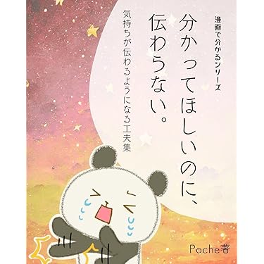 心理学の本　17冊　まとめ売り 71FGdNMDE1L._AC_UF350,