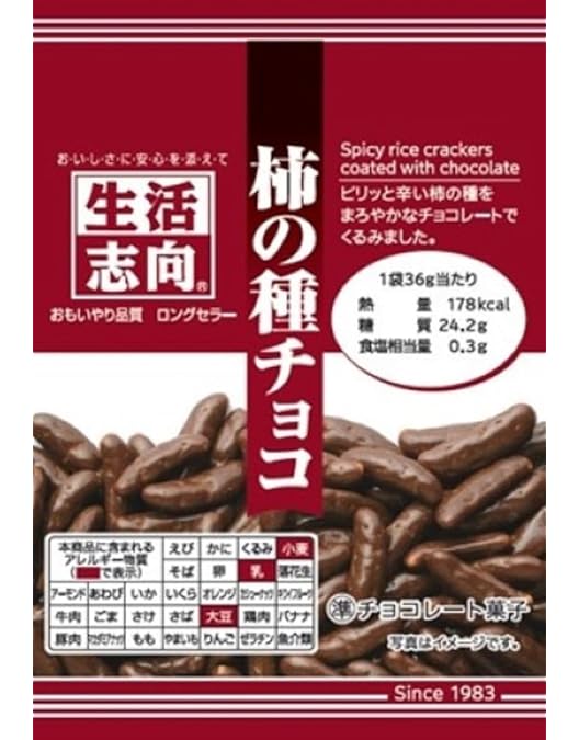 Amazon.co.jp: フルタ 柿の種チョコ 100袋 ビッグシェアパック 業務用