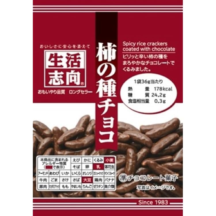 Amazon.co.jp: でん六 Eサイズ 柿の種チョコ 34g×10袋 : 食品・飲料