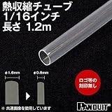 カラー熱収縮チューブ 透明 収縮前内径1.6φmm (1/16インチ) HSTT06-48-QC (長さ: 1.2m) (パンドウイット（PANDUIT）の熱収縮チューブ)