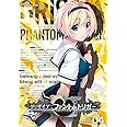 グリザイア ファントムトリガー vol.4 通常版