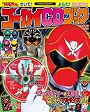 �S�[�J�CCD�u�b�N