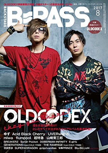 Rage On Oldcodex Tvアニメ Free オープニング曲 フル歌詞 コードあり 音楽メディアotokake オトカケ