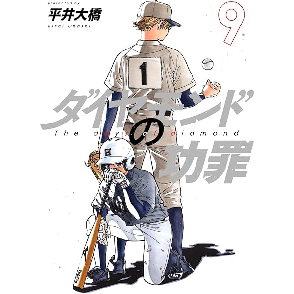 シグルイ 全15巻 完結セット (チャンピオンREDコミックス) | 山口 貴由