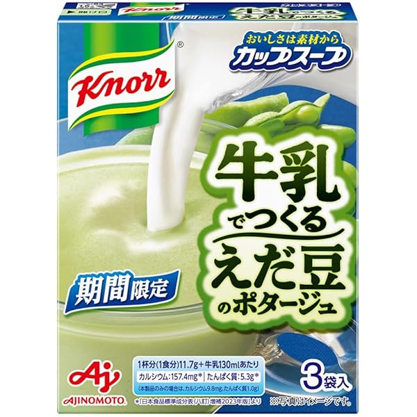 Amazon | クノール 牛乳でつくる コーンポタージュ 3袋入 味の素