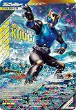 ガンバレジェンズ LR 仮面ライダークウガ ドラゴンフォーム CX01-021
