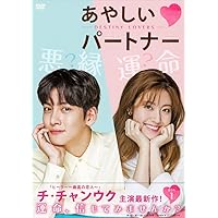 Amazon.co.jp: ヒーラー~最高の恋人~ DVD-BOX2 : チ・チャンウク, パク