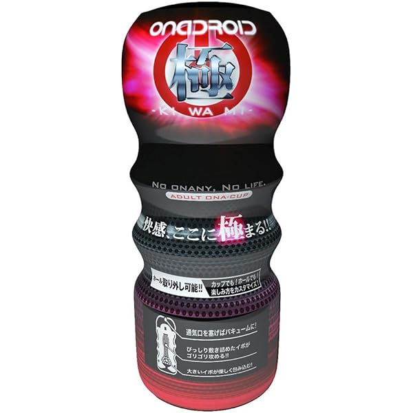 Amazon オナドロイド極 Onadroid Japan オナドロイド ジャパン カップ