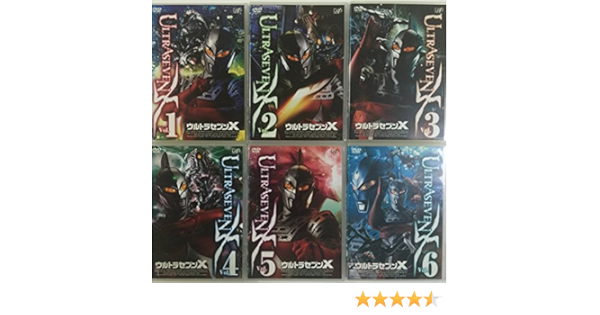Seal限定商品 ウルトラセブンx 全6巻セット 送料無料 Dvd ウルトラマン Labelians Fr