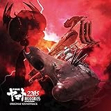 『宇宙戦艦ヤマト2205 新たなる旅立ち』オリジナル・サウンドトラック