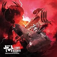 Amazon.co.jp: 宇宙戦艦ヤマト2199 オリジナルサウンドトラック