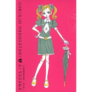 ももたろう コミック 全6巻完結セット (スーパー・ビジュアル・コミックス) khxv5rg Amazon.co.jp: ももたろう 6 (スーパー・ビジュアル・コミックス