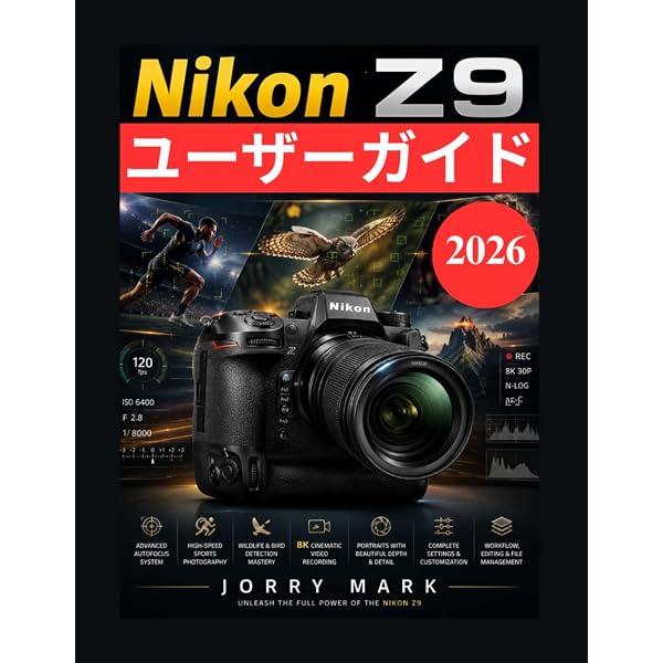 Cameraholics extra issue 100%使いこなす Nikon Z 9 (HOBBY JAPAN