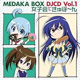 ���W�I�w�߂����{�b�N�X�xDJCD VOL.1�`���q��ł���ہ`��`