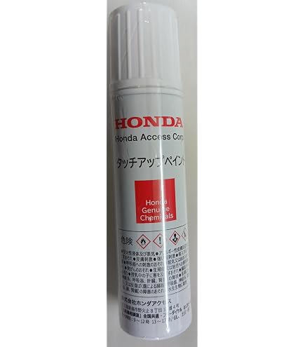 Amazon | ホンダ フラッシュレッド カラー番号 R119 20ml バイク用