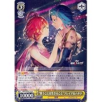 ヴァイスシュヴァルツ 歌は元気 マクロスΔ フレイア SP サイン入り Amazon.co.jp: ヴァイスシュヴァルツ プレミアムブースター