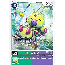 BANDAI - デジモンカード　引退品 Amazon.co.jp: デジモンカードゲーム『デジモンアドベンチャー02